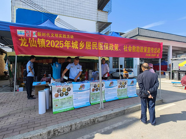 龙仙镇：政策宣传近身边，服务关怀暖民心.jpg