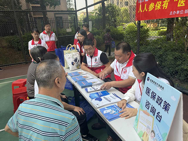 龙仙镇联合县医保局开展城乡居民.jpg