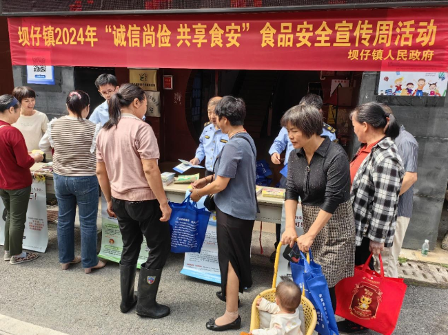 坝仔镇开展食品安全宣传周活动.png