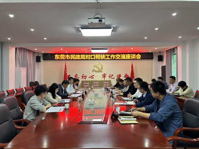 江尾镇：对口帮扶显真情 走访慰问暖民心.png