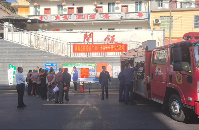 铁龙镇开展“119”消防宣传月活动.png