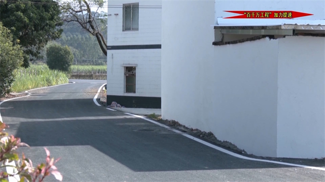 翁城镇定南村：“民心工程”破旧立新 筑牢乡村安全根基.mp4_20241127_181052.864.jpg