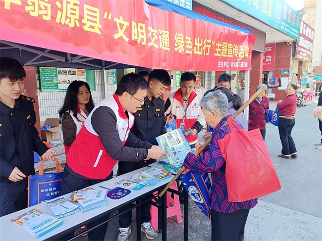 2024.11.28翁源县交通运输局举办2024年“文明交通 绿色出行”主题宣传活动图片2.jpg