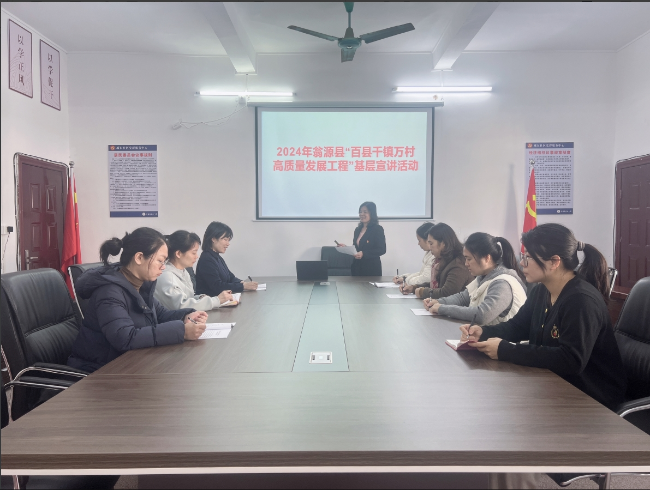 龙仙镇开展“百县千镇万村高质量发展工程”基层宣讲活动.png