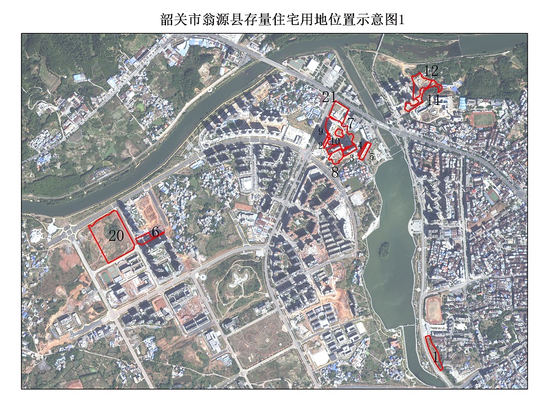 韶关市翁源县存量住宅用地位置示意图1.jpg