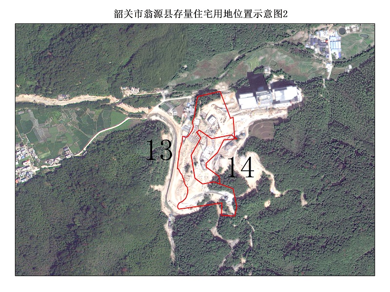 韶关市翁源县存量住宅用地位置示意图2.jpg