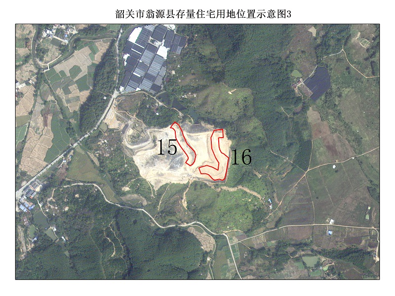 韶关市翁源县存量住宅用地位置示意图3.jpg