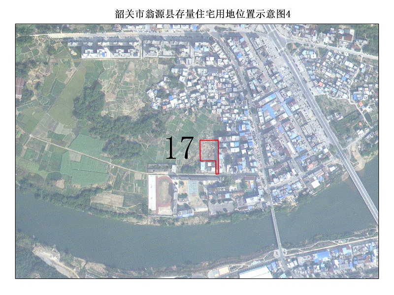 韶关市翁源县存量住宅用地位置示意图4.jpg