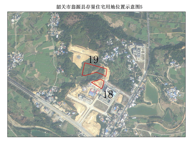 韶关市翁源县存量住宅用地位置示意图5.jpg
