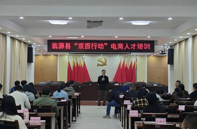 官渡镇就业驿站积极开展“双百行动”电商人才培训主题活动.jpg
