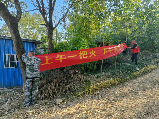 江尾镇南塘村织密森林防灭火“安全网”.jpg