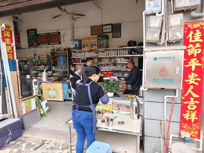 江尾镇开展农药店安全生产检查工作.png