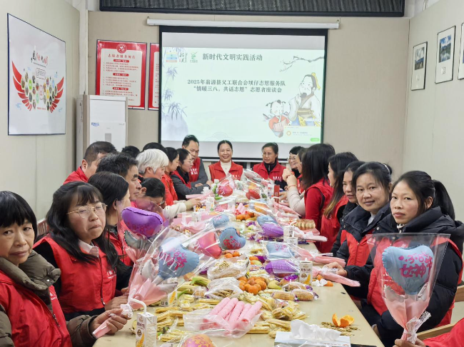 坝仔镇开展“情暖三八，共话志愿” 志愿者座谈会1.jpg
