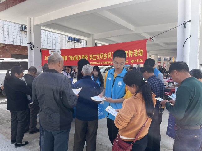 周陂镇开展“推动移风易俗 树立文明乡风”宣传活动.png