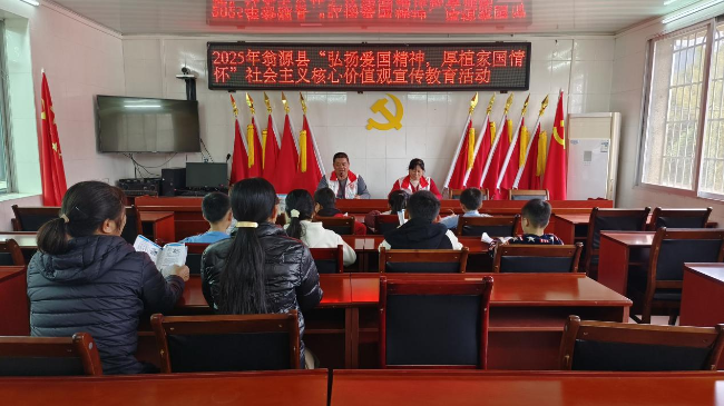 龙仙镇开展“弘扬爱国精神，厚植家国情怀”社会主义核心价值观宣传教育活动.png