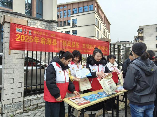 龙仙镇开展2025年“移风易俗 文明祭扫”宣传活动.png