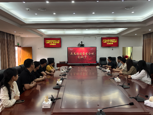 翁城镇团委开展“国家安全 青春挺膺”主题团日活动.jpg