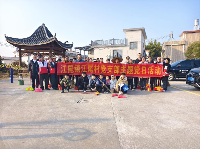 江尾镇江尾村：干群齐发力 合力共建“百千万工程”典型村.png