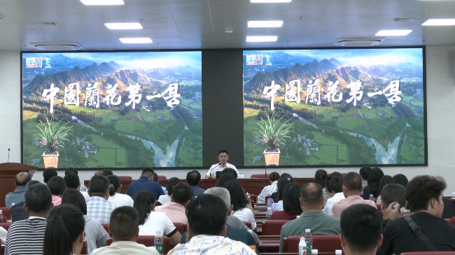 翁源县举办“规范兰花产业经营 法治护航共促发展”普法入园区主题培训活动.mp4_20250515_174329.996.jpg