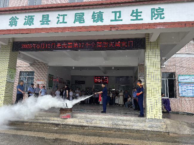 江尾镇开展卫生院消防安全应急演练活动.png
