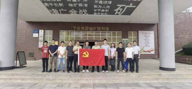 追寻红色足迹！驻官渡镇帮镇扶村工作队与驻坝仔镇帮镇扶村工作队参观广东核工业教育基地2.png