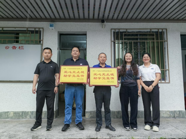 爱心企业暖心慰问 情暖翁城困境儿童.png