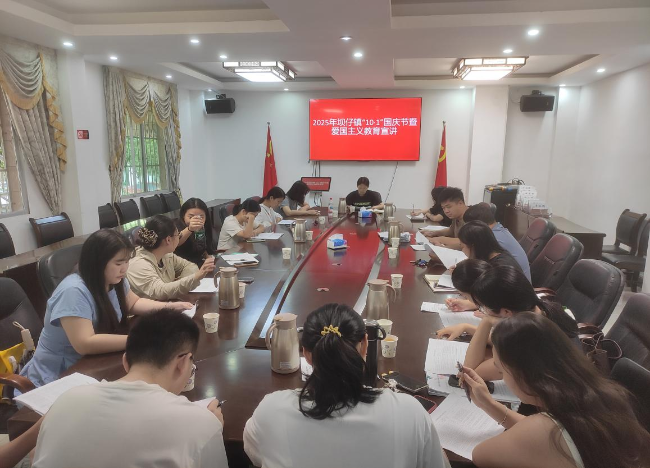 坝仔镇开展“10.1”国庆节暨爱国主义教育宣讲.png