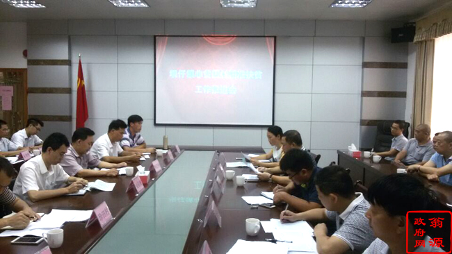 1468488303234079518.jpg 20160714170815.jpg