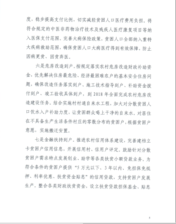 1468206053061093437.png 5.png