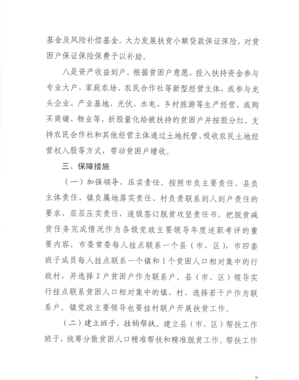 1468206057593037071.png 6.png