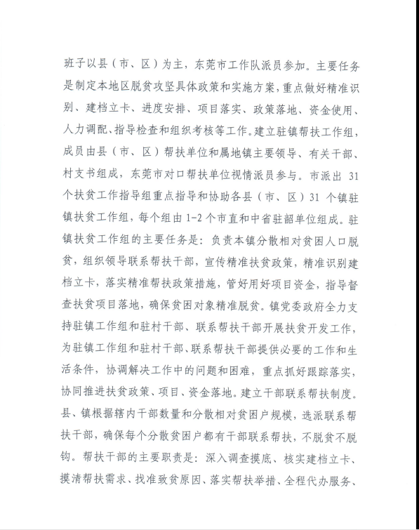 1468206076143083980.png 7.png