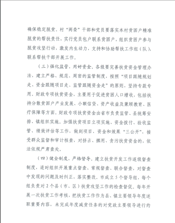 1468206081588093522.png 8.png