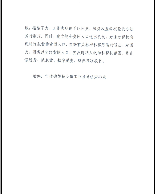 1468206088404011949.png 9.png