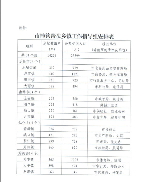 1468206094215076555.png 10.png