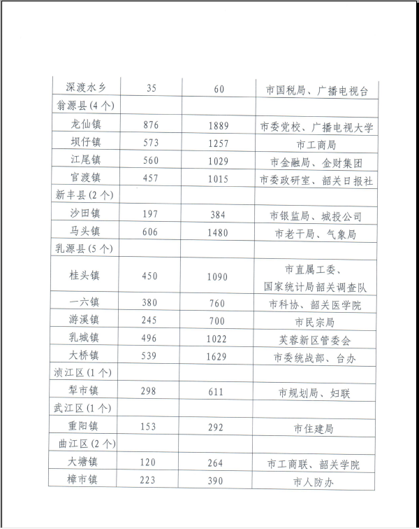 1468206180193039213.png 11.png